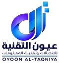 عيون التقنية